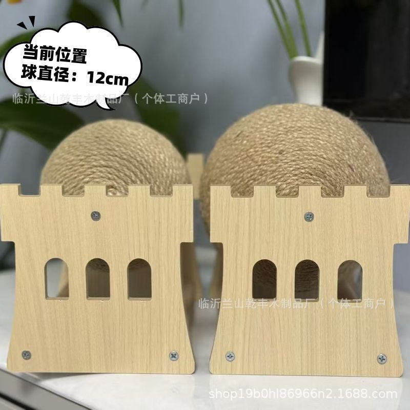 宠物玩具猫抓板猫玩具木质猫抓球剑麻球耐抓自嗨解闷磨爪宠物用品|undefined