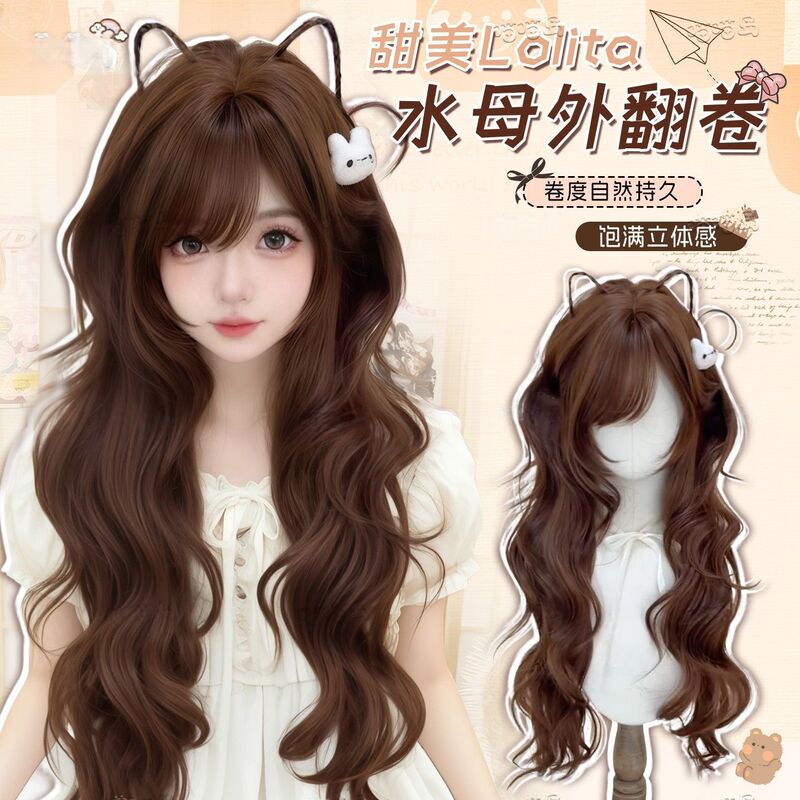 Wig for Women Japanese Style Style Old-Fashioned Chocolate Color Big Wavy Long Curly Hair Sweet Lolita High-Level Full Headgear