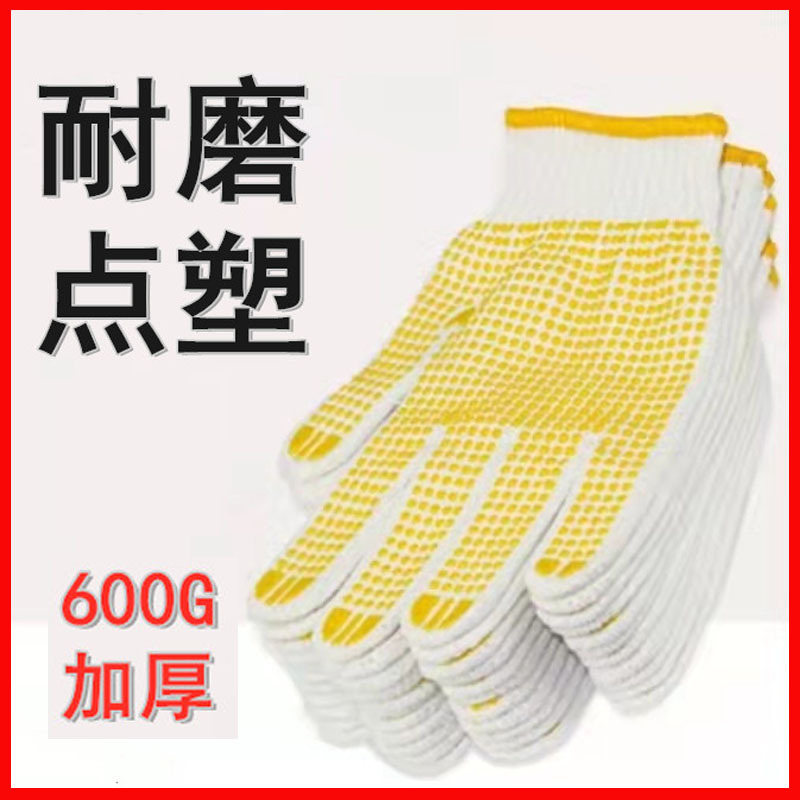 Guantes dispensadores de nailon de trece agujas, guantes de cuentas transfronterizos, escalada en roca, guantes antideslizantes de protección laboral