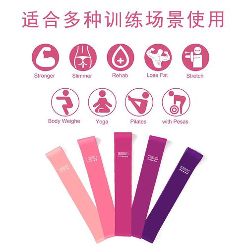 Resistance band yoga band elastic band fitness training hip resistance band sports squat dance elastic band stretch band