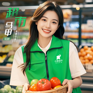 Vest Work Clothes Printed with Logo Fruit Fresh Supermarket Delivery Cashier Employee Green Advertising Zipper Vest