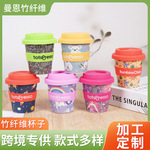 迷你咖啡杯定制logo水杯定做印图案礼品随行杯竹纤维可爱儿童杯子
