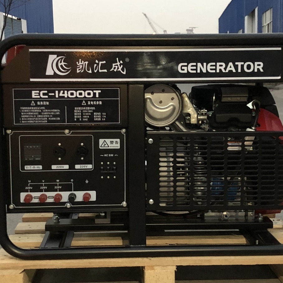7kw凯汇成采用本田动力单相电启动EC8000E单缸汽油发电机组