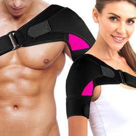 男女护肩肩 部疼痛缓解扭伤袖口 运动护肩防护型可调节护肩带现货