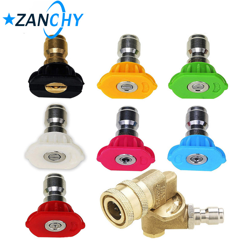 高压清洗水枪喷嘴可调节喷头多角度1/4快接五档接头高压水枪配件