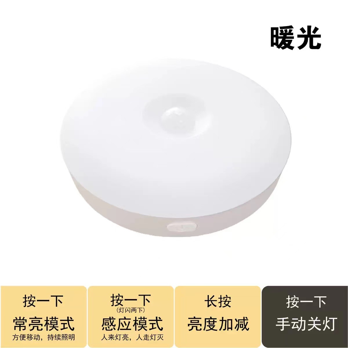 lámpara de inducción inteligente LED recargable caminando y apagando escaleras lámpara de pasillo de baño dormitorio de estudiantes lámpara de noche