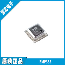 BMP388 丝印FL LGA-10 全新原装 低功耗 数字温度大气压力传感器