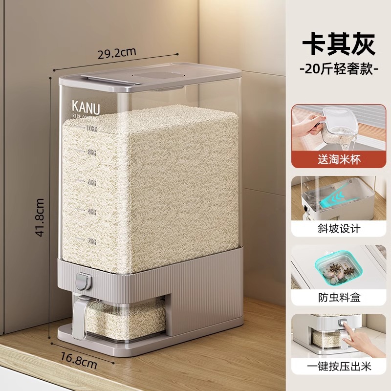 Cubo de arroz nuevo para el hogar, a prueba de insectos y humedad, tanque de arroz sellado de grado alimenticio, caja de almacenamiento de arroz, caja de almacenamiento de arroz