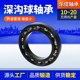 深沟球轴承;轴承座;圆锥滚子轴承