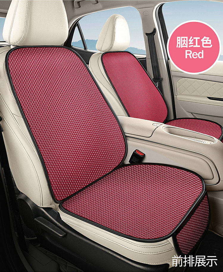 Cross-Border Popular Car Seat Cushion Single Piece Ice Silk Cooling Mat Car Seat Cushion Seat Cover Universal for All Seasons Rear Summer