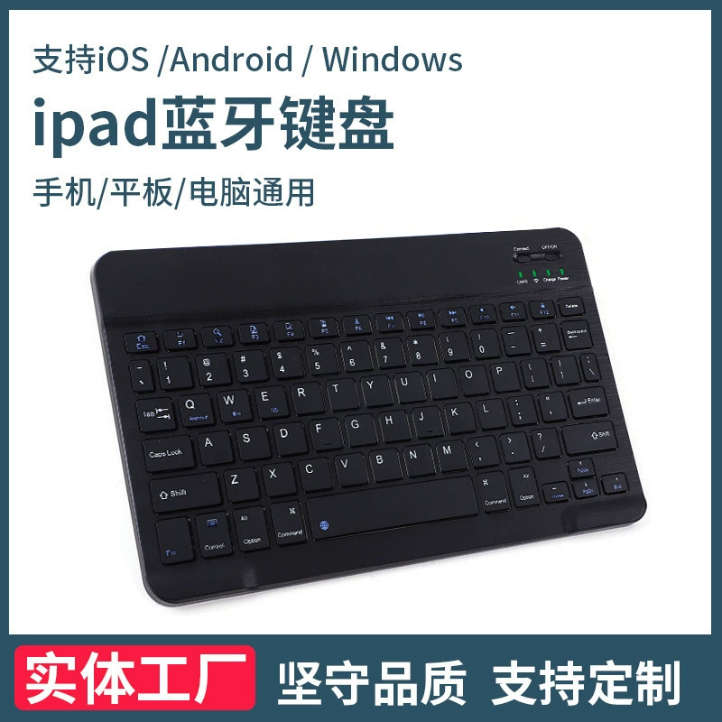 Клавиатура для планшета/телефона, зарядка для ноутбука, Bluetooth, 7"/10"