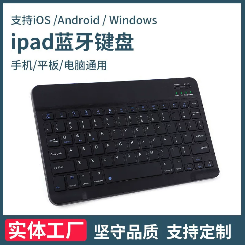 Клавиатура для планшета/телефона, зарядка для ноутбука, Bluetooth, 7"/10"