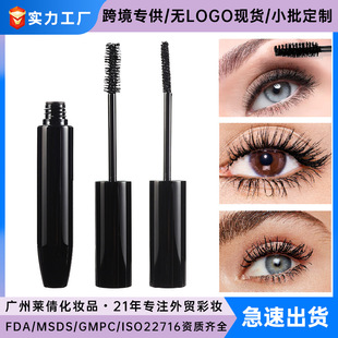 Foreign trade makeup mascara without LOGO in stock Mascara thick curling waterproof non-blooming mascara cross-border