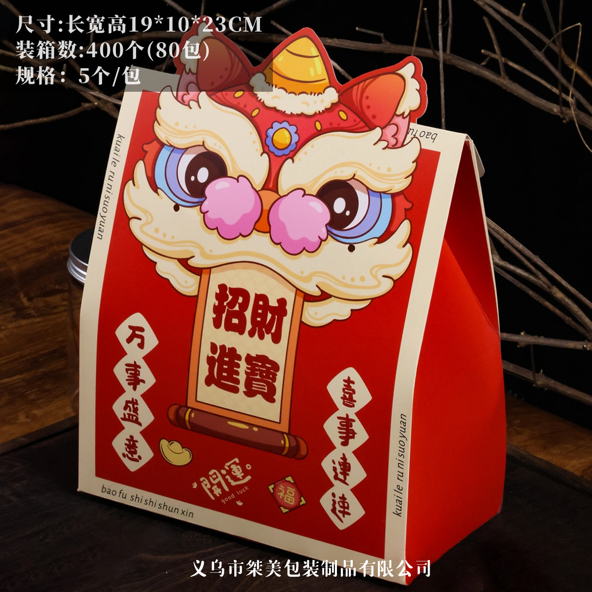 Счастлив в богатстве; оригинальный дизайн