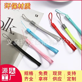 绳子类;织带;手机挂绳