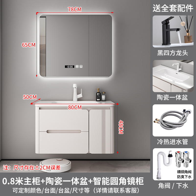 Roble simple crema viento caucho madera sólida horneado pintura gabinete de baño combinación de cerámica lavabo gabinete lavabo de manos