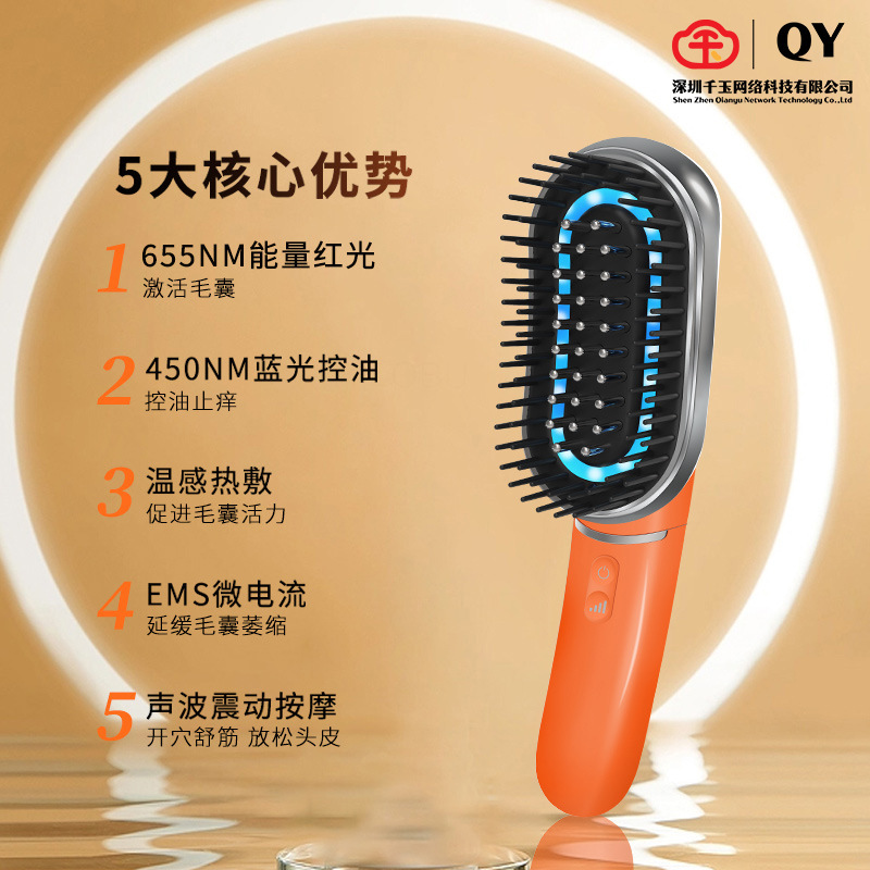クロスボーダー電気マッサージコーム電気理髪コーム振動マッサージストレートヘアコームヘッドケア育毛コーム卸売|undefined