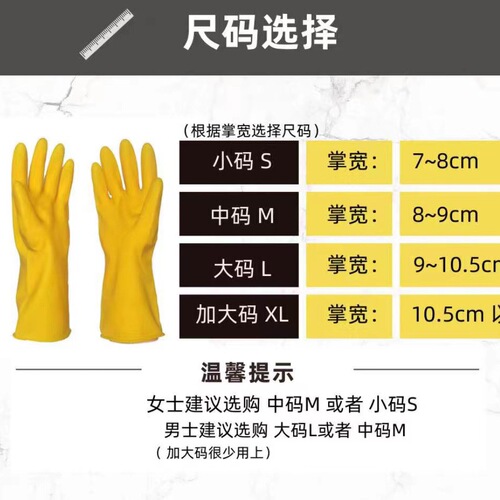 Nanьян Xiongfeng Thick Latex Gloves Household Dishwashing Cleaning Waterproof Gloves Factory Direct Supply Wholesale Gloves