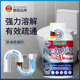 管道疏通剂强力溶解通下水道马桶厕所堵塞厨房液体除臭