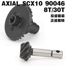 30T/8T����ת 1/10�������ų��� Axial SCX10 II 90046 90047ɡ��