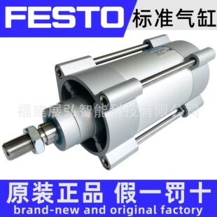 DSBG-40-350-PPVA-N3  1644503  FESTO DSBGϵ�� ��׼���