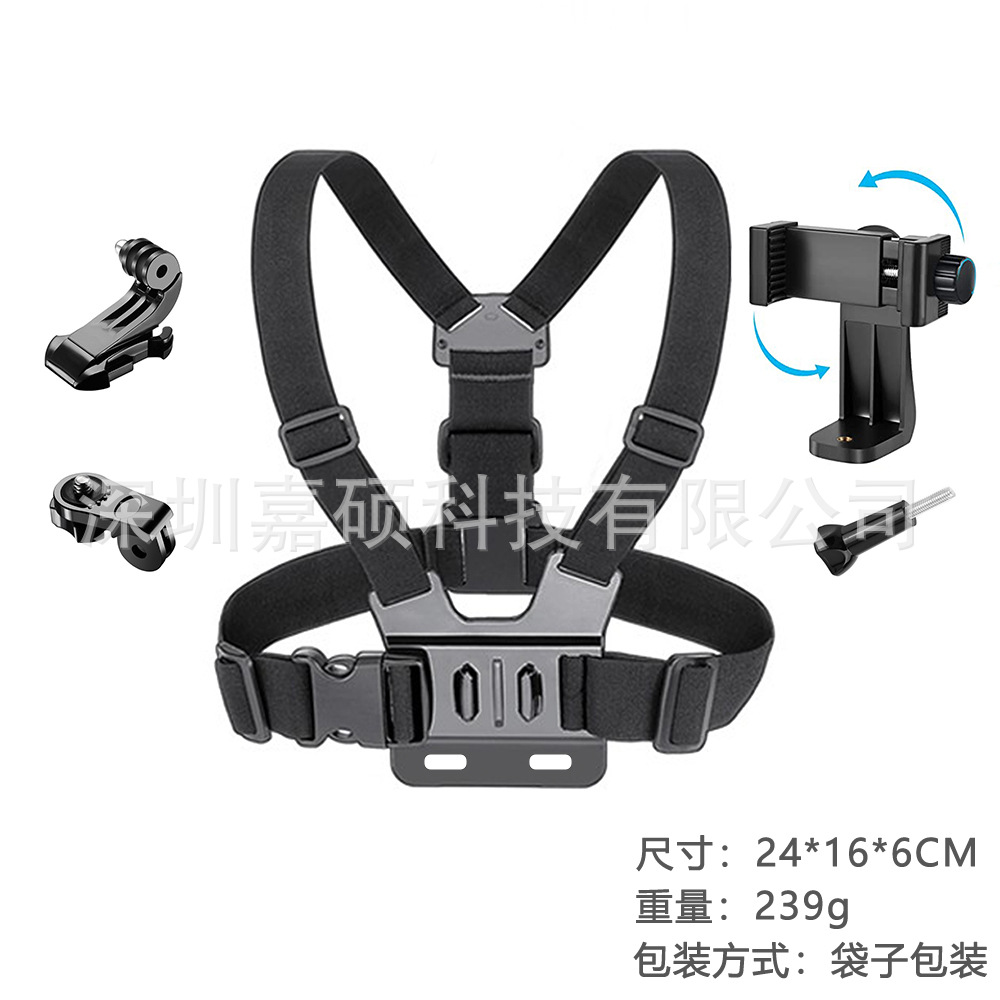 Correa para GoPro de alta calidad, montaje en pecho, perspectiva en primera persona, compatible con móviles, ideal para transmisión en vivo al aire libre.