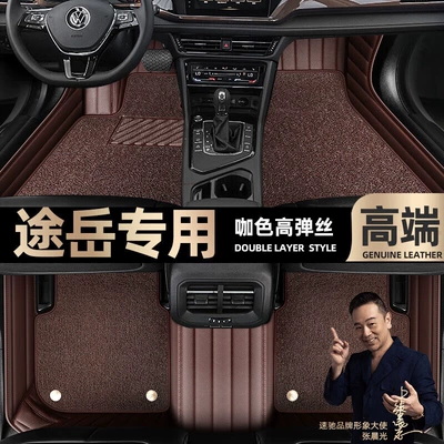 Ayaqaltılar (Kovriklər) Volkswagen Tuyue foot pads fully - curry-color-leather-curry-color-high-stretch-silk-double-layer