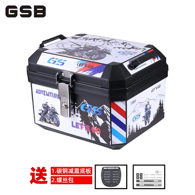 Calf Battery Pedal, Large – Motorcycle trunk - 36l-baishanfeng-carbon-steel-shock-absorbing-bottom-plate