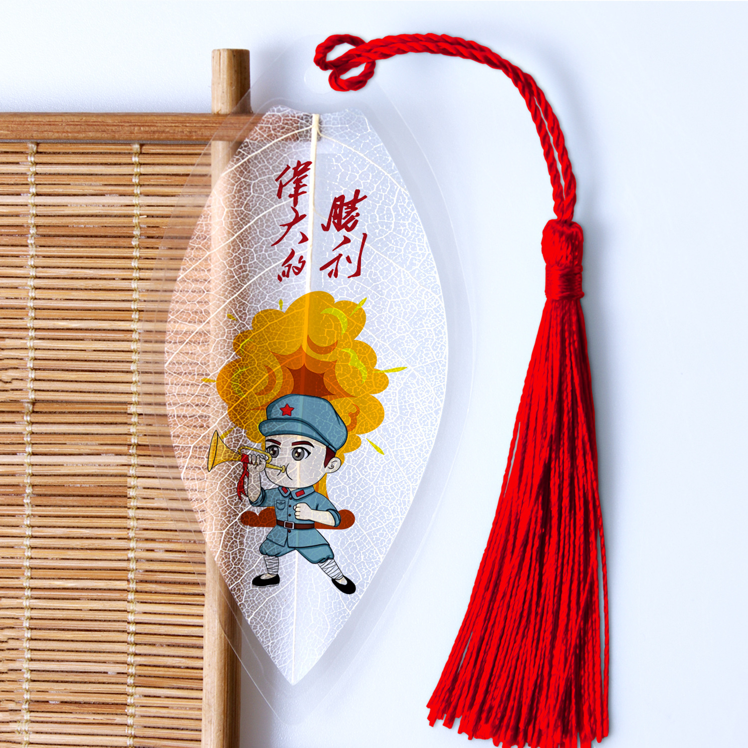 叶脉书签小红军丨红色革命纪念品丨长征纪念爱国教育活动礼品