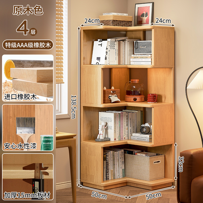 Estante de libro de piso integrado contra la pared gabinete de esquina para niños almacenamiento simple sala de estar dormitorio simple gabinete multicapa