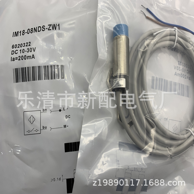 M18 实物全新 IM18-08NNS-ZCK传感器质保一年