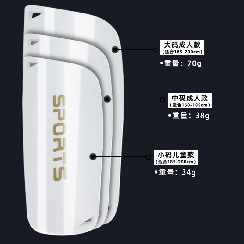 Protector de pierna de fútbol profesional Protector de rodilla deportivo para adultos Protector de doble capa Protector de pie para niños Protector de enchufe