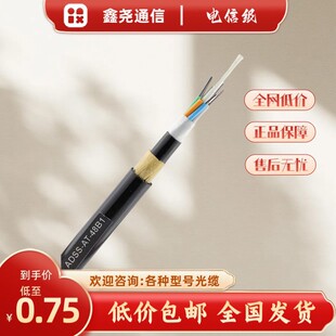 �����Գ�ʽADSS�ǽ���8о12о24о48о��������ܿ�ͨ�Ŷ�ģ���|