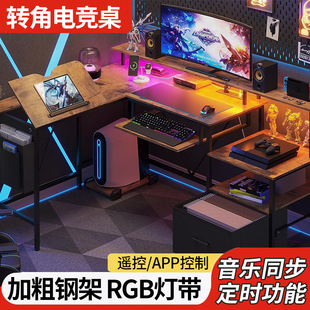 Computer Desk Desktop Gaming Table Home Bedroom L-Shaped Corner Table Study Table Corner Desk Bookshelf Integrated Table