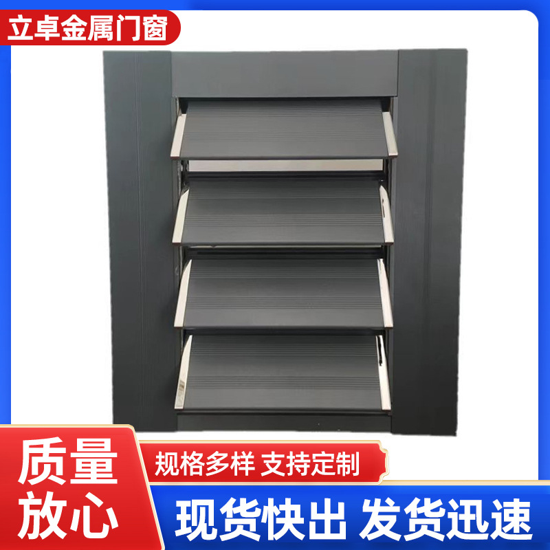 百叶窗电动手动双层百叶窗铝合金电动百叶窗厂家供应