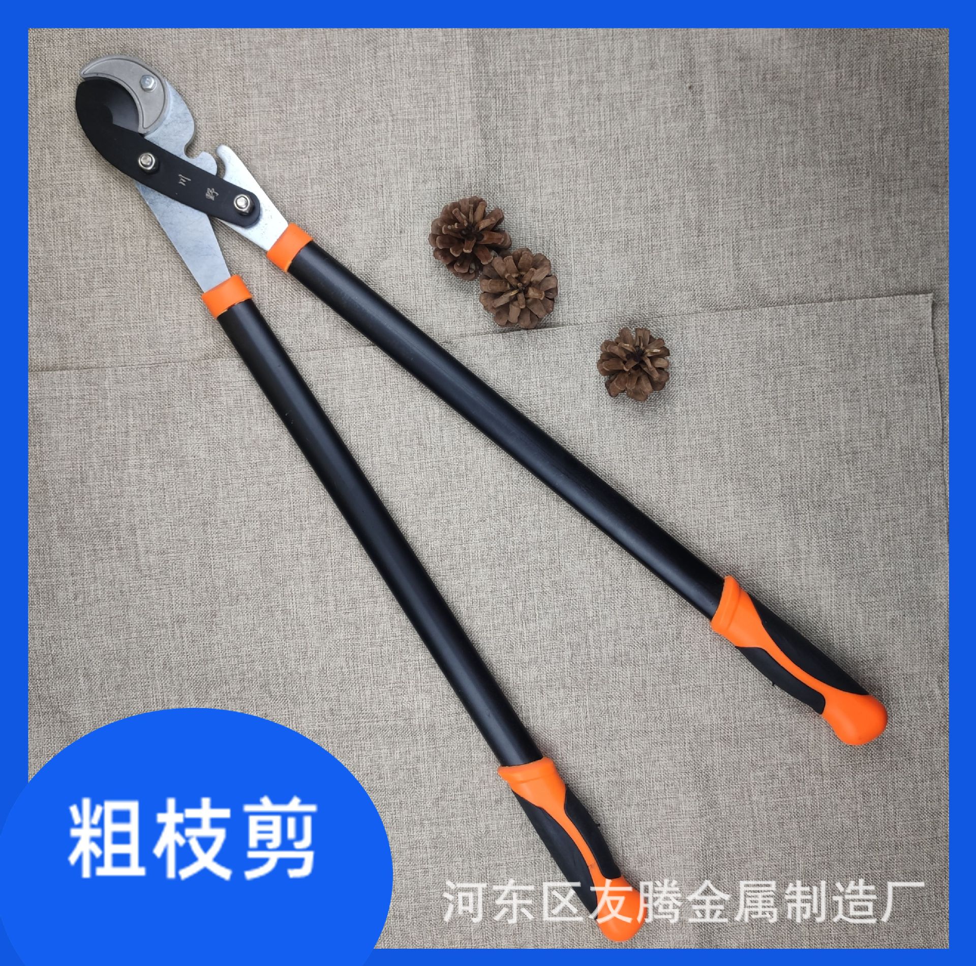 货源供应粗枝剪 剪伸缩大力剪粗木头剪园林剪刀强力修枝剪 大力剪