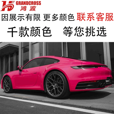 Changing Film Ppf Heat — Auto Color Change Film - tpu-beetroot-purple-152m-15m