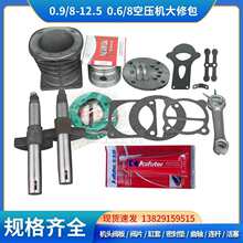 �Չ��Cͨ��W0.9/8�Չ�90���ܷ�|�����B�U�yƬ�����y��׉����_�P