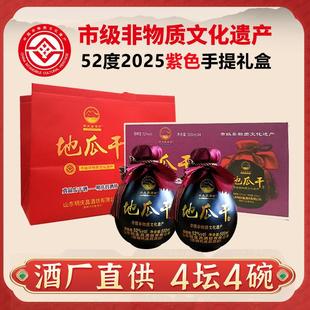 ���c���Ʒ�42/52�ȵعϸɾƺډ�ɽ�|���ɹϸɾ�4���Y�������;���