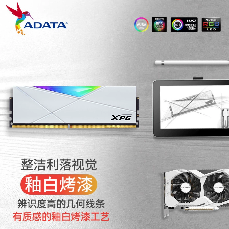 DDR4 RAM (ADATA XPG) D50 RGB kit — 16/32 GB (8G×2/16G×2), 3200/3600 MHz, white