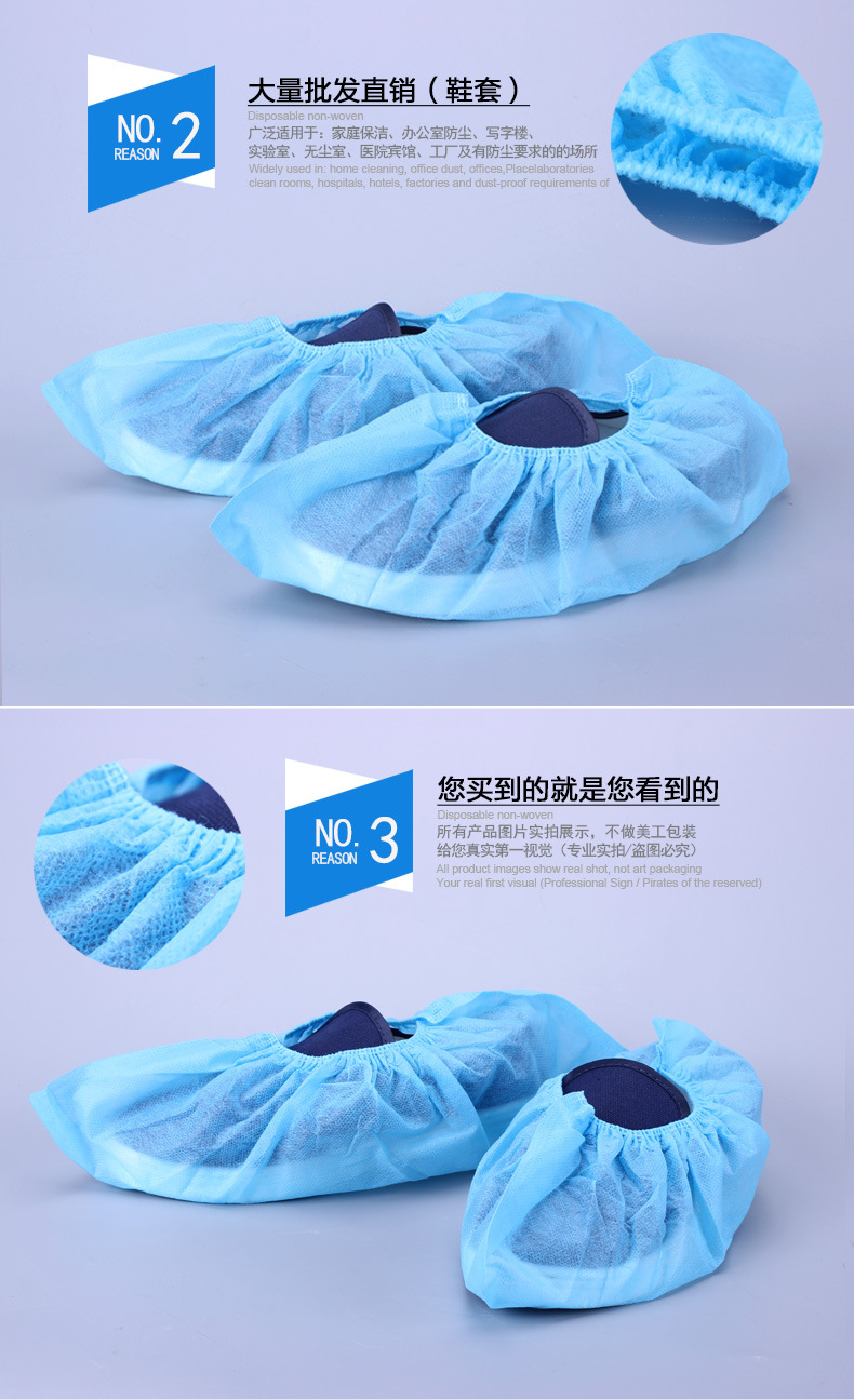 无纺布鞋套_03.jpg