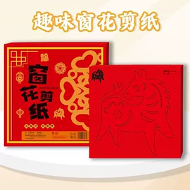 早教闪卡;剪纸;窗花、窗贴