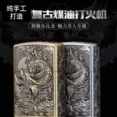 【代理】五面レリーフライター鎧灯油砥石防風複合機精彫刻ライター
