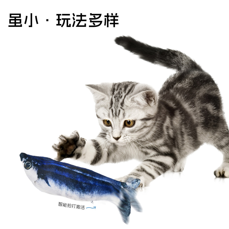 国境を越えた新製品重力超小型魚スマート電動猫ぬいぐるみ自己刺激と退屈解消、噛みつきや歯ぎしりを防ぎ、猫を楽しませるアーティファクト|undefined