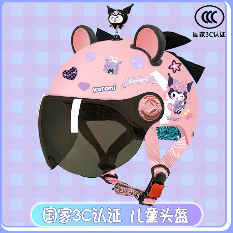 Children's electric car helmet summer sun protection cute kulomi half helmet students four seasons universal motorcycle helmet