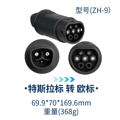 EV şarj adapterləri: energy vehicle accessories, this product is suitable - nacs-type2