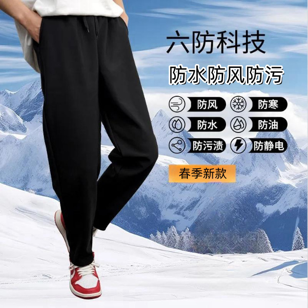 [Six Prevention Technology] Quick-drying Pants fleece-lined Thickened Men and Women Couples Wind-proof Pants Warm Pants Cold-proof Warm