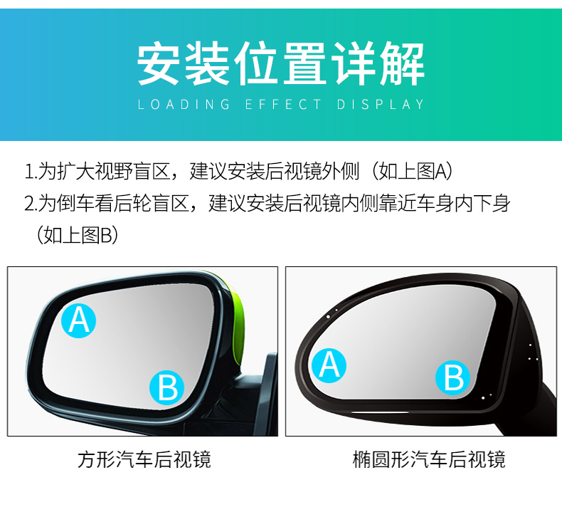 Car blind spot mirror 360-degree adjustable rearview mirror ultra-clear auxiliary for front and rear tires, multi-functional blind spot reversing mirror