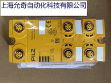 773603 PDP67 F 4 code  ȫ��ԭ�bƤ��ƝPILZģ�K �F؛����l