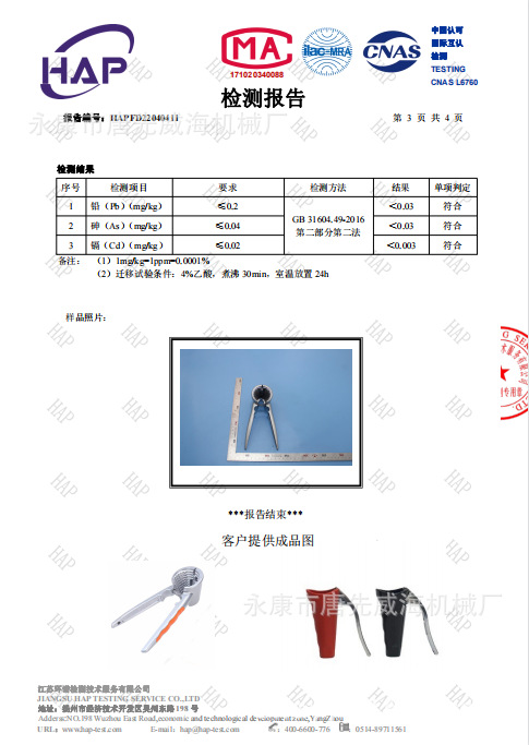 6d2ecab6b17d8442393be112a6cd06